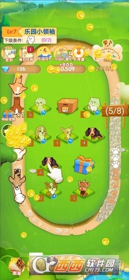 汪汪狗乐园红包版