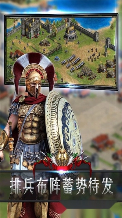 文明的远征-图3