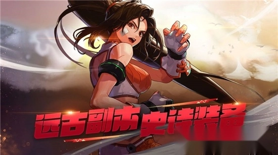 阿拉德战姬最新版-图1