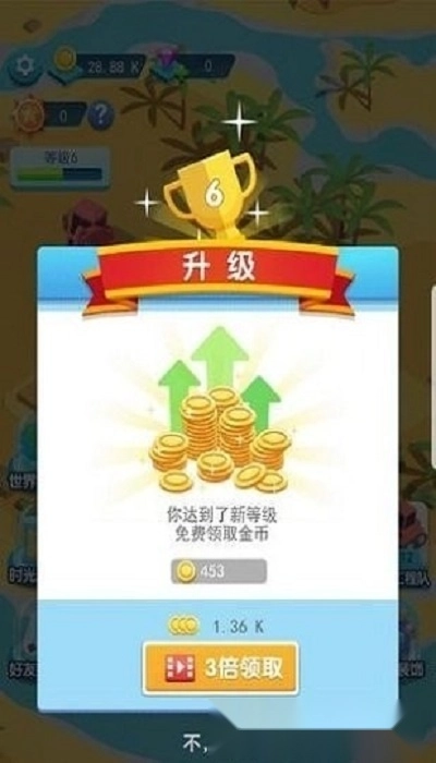 建造大亨模拟器-图1