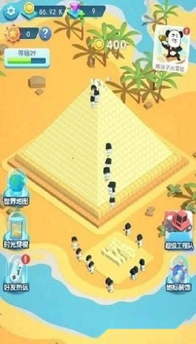 建造大亨模拟器-图3
