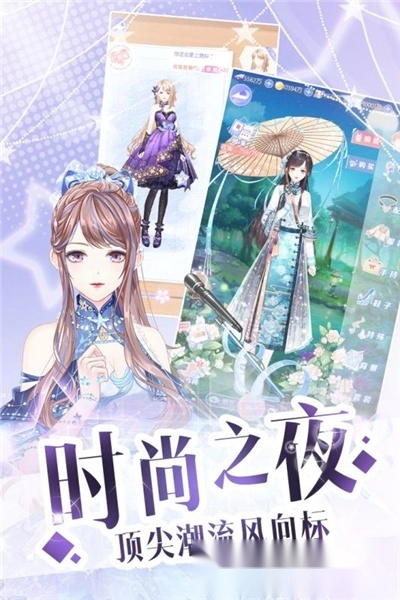 璀璨女王甜蜜作坊