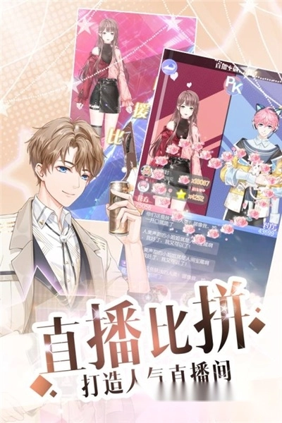 璀璨女王甜蜜作坊