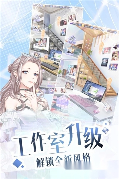 璀璨女王甜蜜作坊