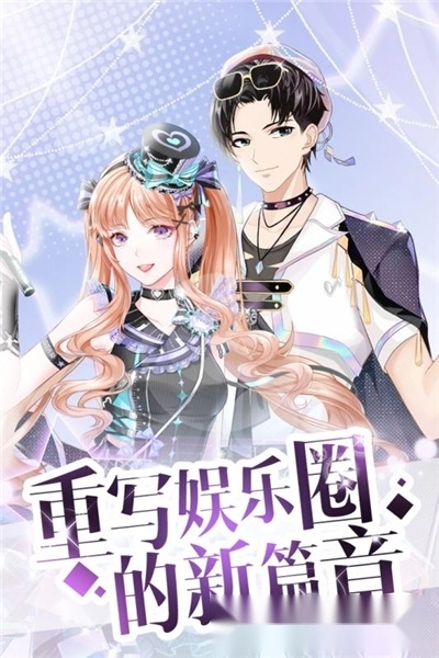 璀璨女王甜蜜作坊