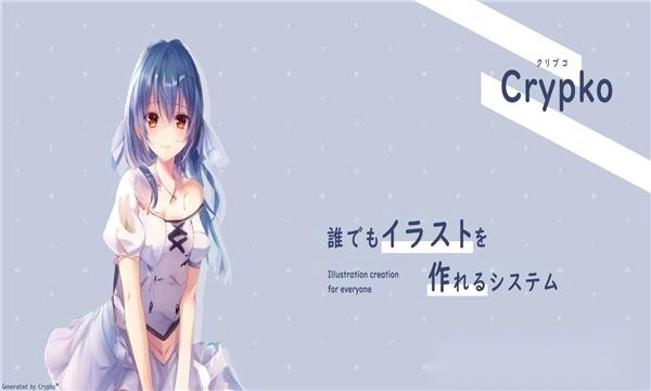 Crypko手机版-图2