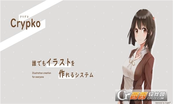 Crypko手机版-图1