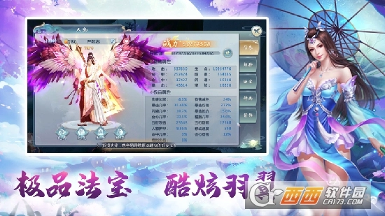 九州行3d最新版