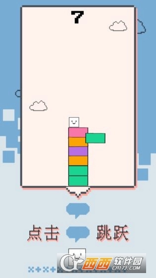 弹跳小方块手机版