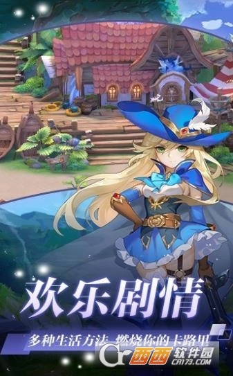 次元幻想大陆图4