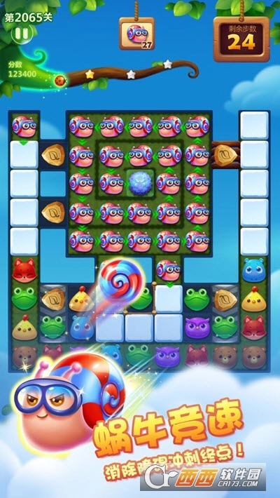 连连消消乐红包版