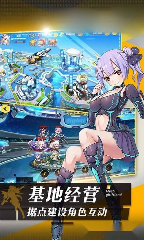 暴走美少女