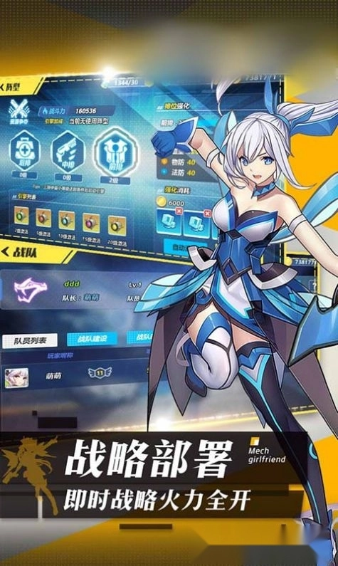 暴走美少女