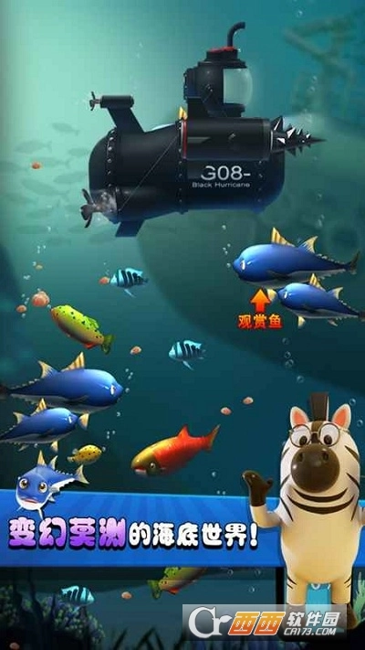 我要当海王红包版