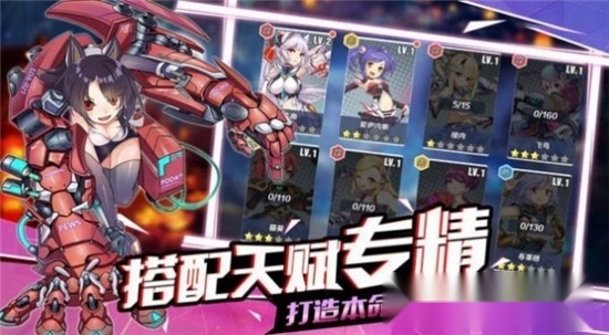 舰姬航海团最新版