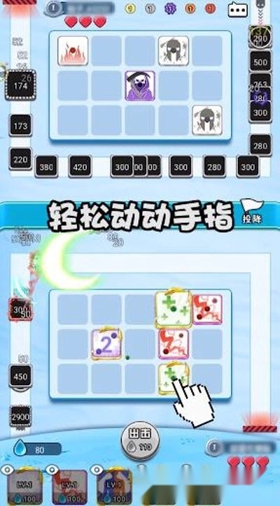 骰子大师最新版-图1