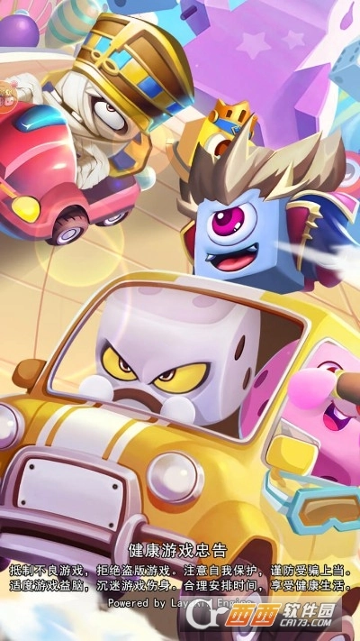 骰子大师最新版-图3