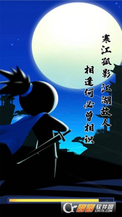 我功夫了得中文版