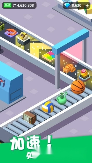 我快递送得超快最新版-图3