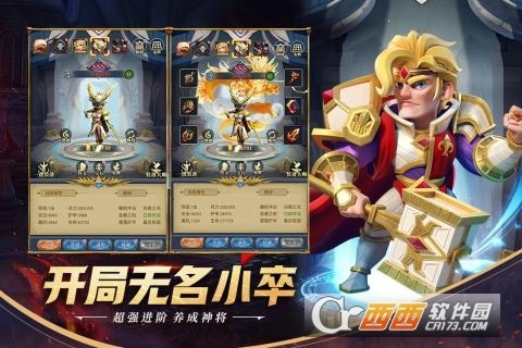 永恒卷轴游戏纯净版图1