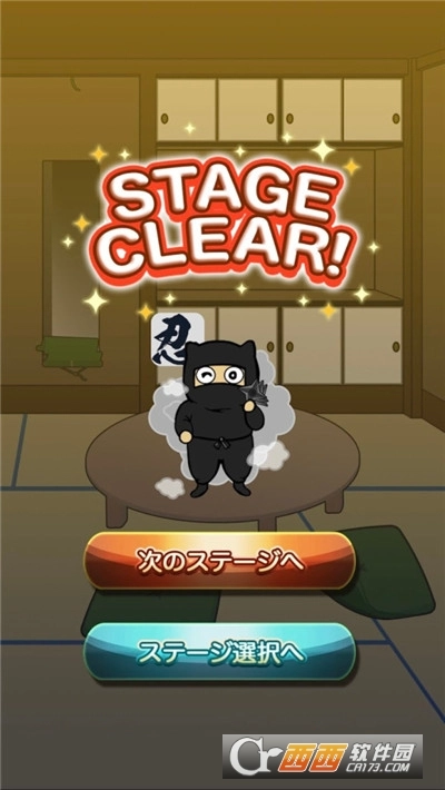 逃脱忍者大厦安卓版