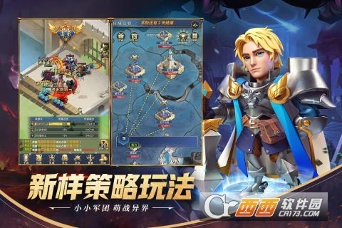 永恒卷轴游戏纯净版图3