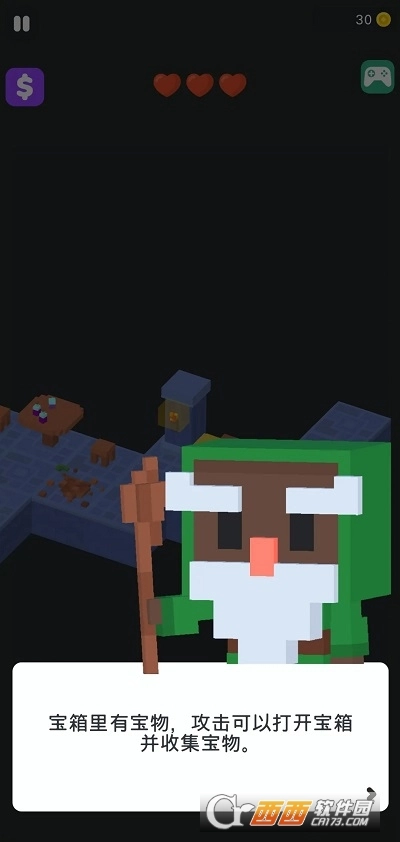 幻想任务中文版