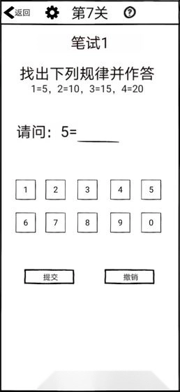 不正经的员工