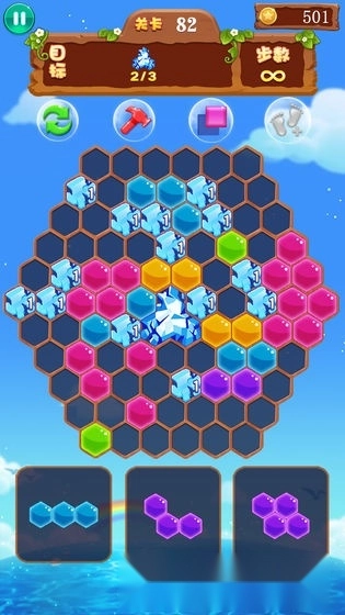六边形世界图2