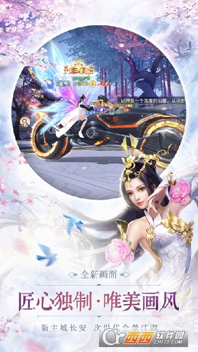 獒婿外传最新版