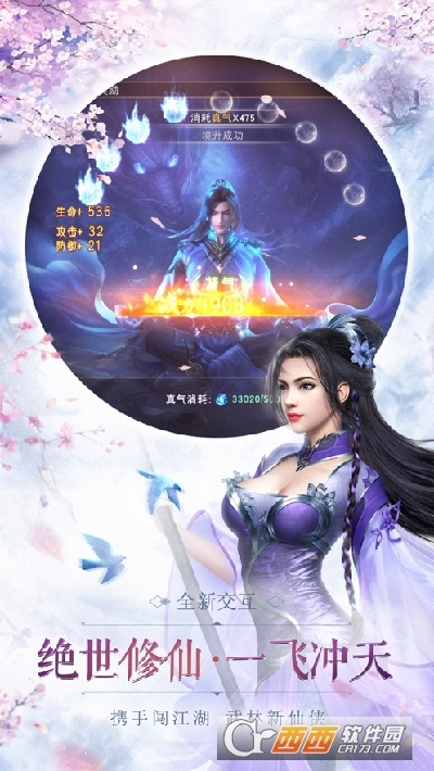 獒婿外传最新版