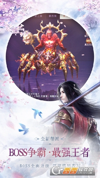 獒婿外传最新版