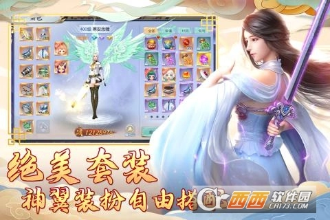 汉室雄风手机版图3