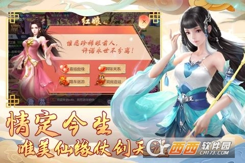 汉室雄风手机版图2