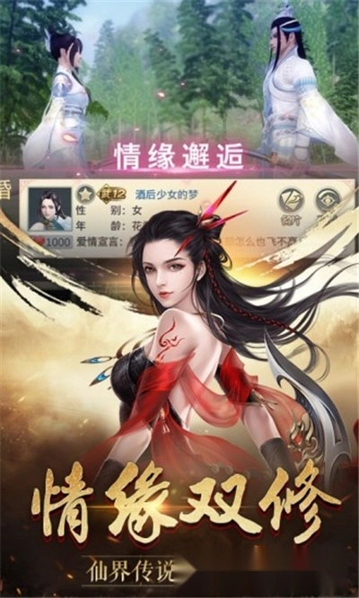 地藏噬魔录-图3