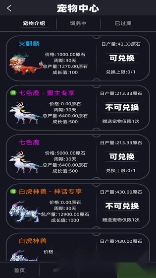 悠悠牧歌红包版