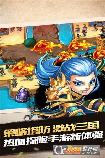 古城守卫正版-图1