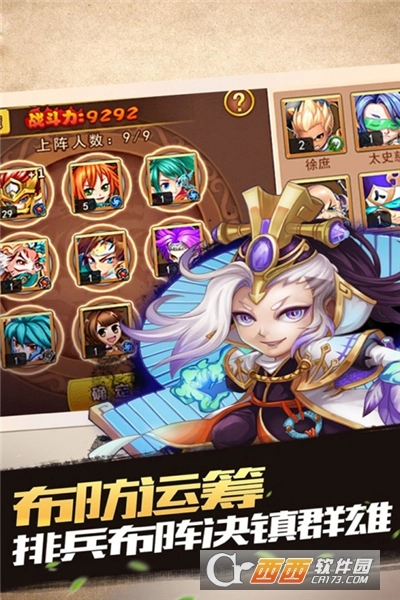 古城守卫正版-图2