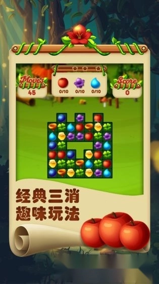 欢乐连一连