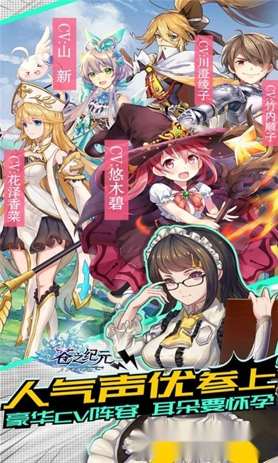 苍之纪元正版