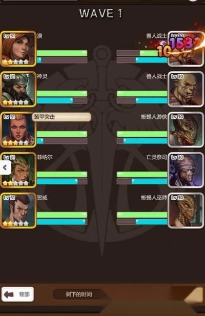 疏忽战场游戏