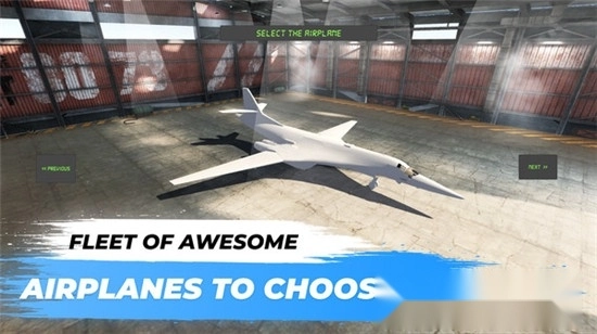 天空飞行模拟器