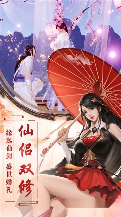 神魔乱舞之苍穹