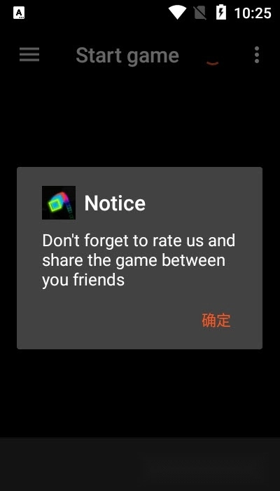点击霓虹灯游戏图3