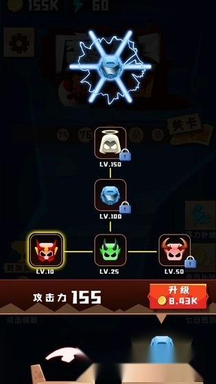魔刀转圈圈