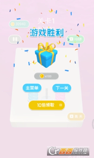 脑洞训练营游戏