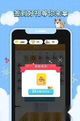 像素画册