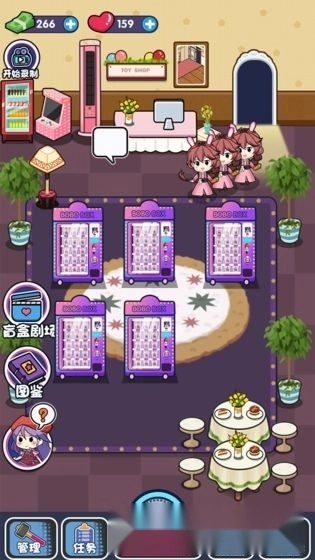 盲盒小当家