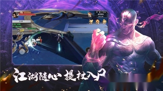 地藏诛神录安卓版