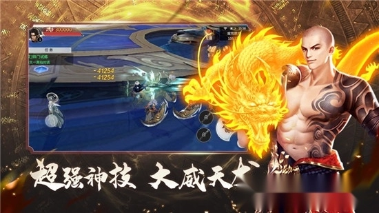 地藏诛神录安卓版
